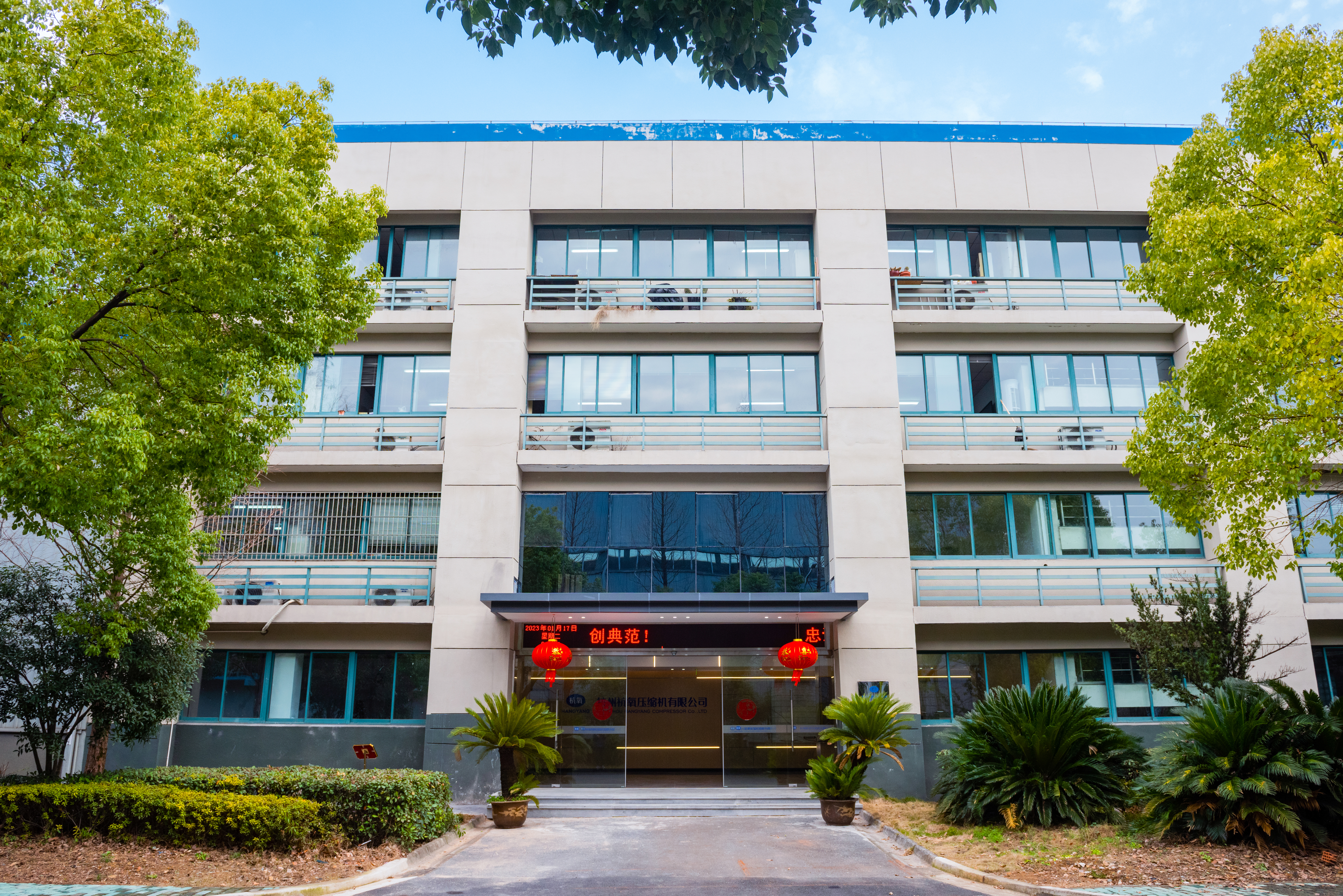 2024年度環(huán)境信息依法披露報(bào)告